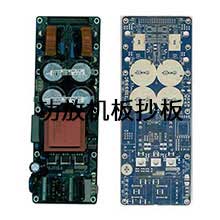 功放機電路板PCB抄板圖片